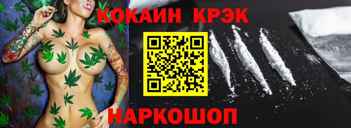 МЕТАМФЕТАМИН Кропоткин