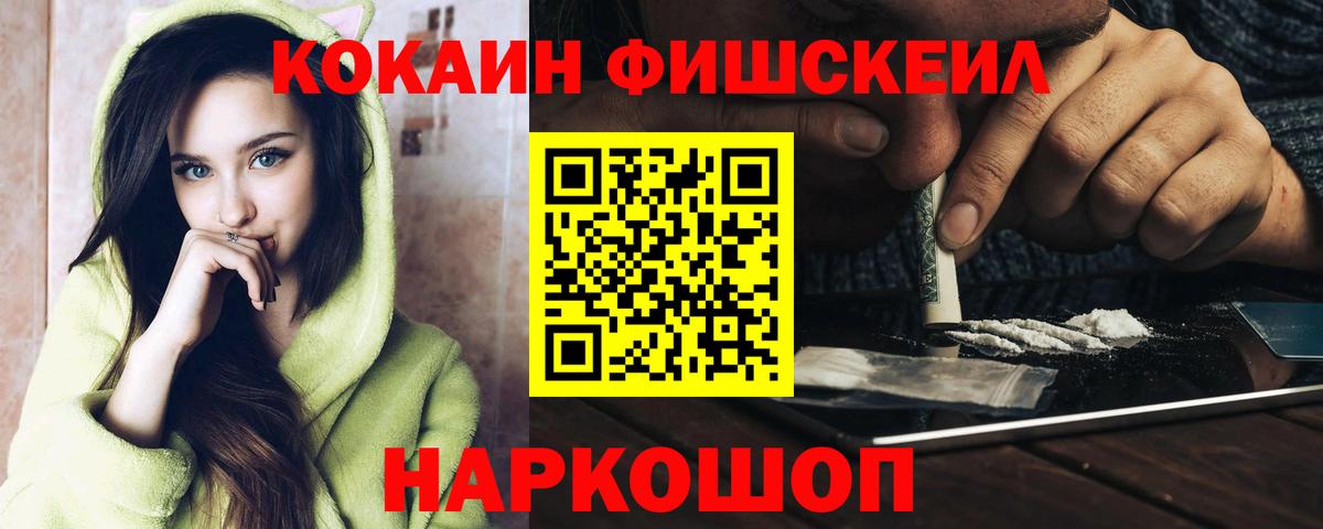 COCAIN  COCAIN 99%  Вход с VPN  Кропоткин 