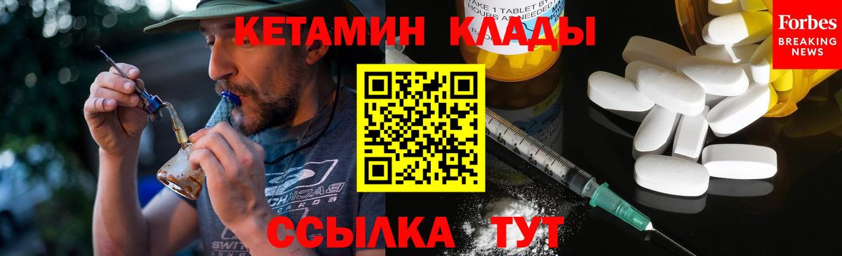 ГАШ  Кропоткин  Мефедрон кристаллы  Гашиш  МЕТ  Вход с VPN  Канабис 