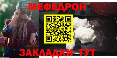 скорость mdpv Ирбит