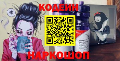 кокаин Изобильный
