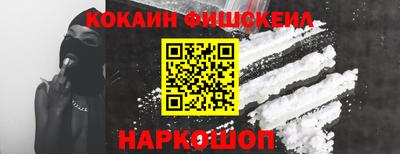 индика Ипатово