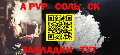 скорость mdpv Ирбит