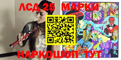 индика Ипатово
