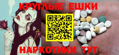 индика Ипатово