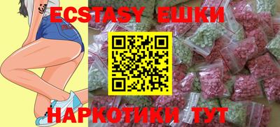 MDMA Premium VHQ Канаш