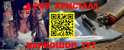 кокаин Изобильный