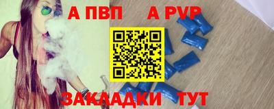 герыч Кандалакша