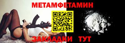 индика Ипатово