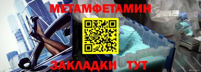 индика Ипатово
