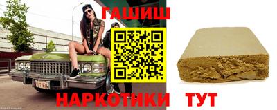 герыч Кандалакша