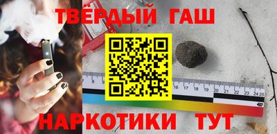 герыч Кандалакша