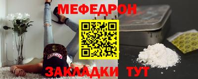 кокаин Изобильный