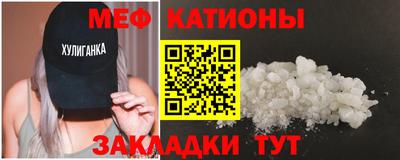 индика Ипатово