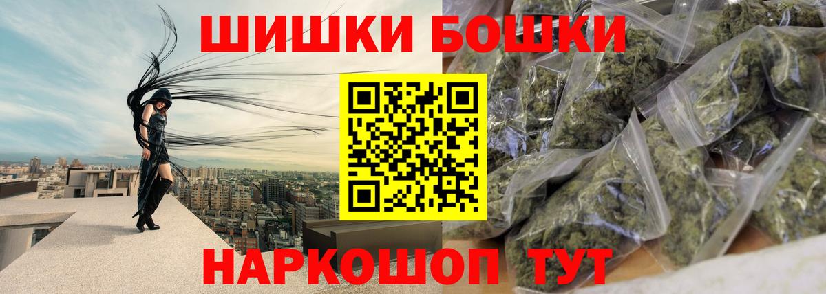 Шишки марихуана тримм  Вход с VPN  Шишки марихуана планчик  Кропоткин 